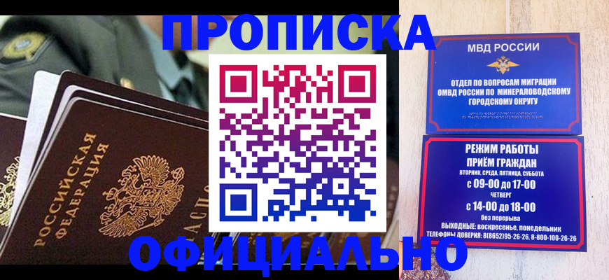 регистрация для дет. сада в Октябрьском
