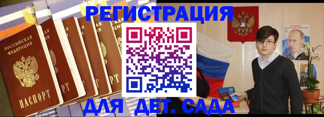 миграционный учет в Октябрьском