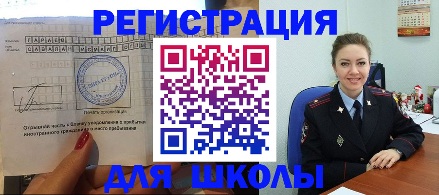 пропишу в квартире в Октябрьском