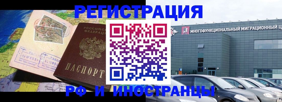 временная регистрация госуслуги в Октябрьском