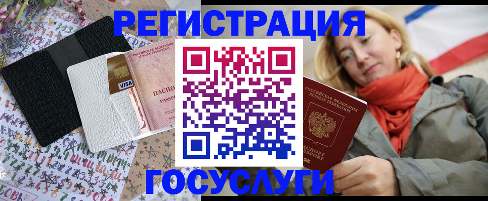 прописка для военкомата в Октябрьском