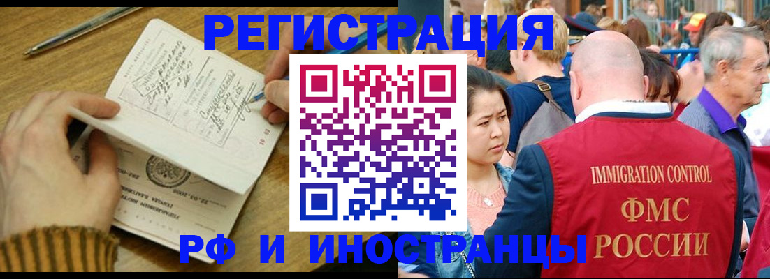 временная регистрация госуслуги в Октябрьском